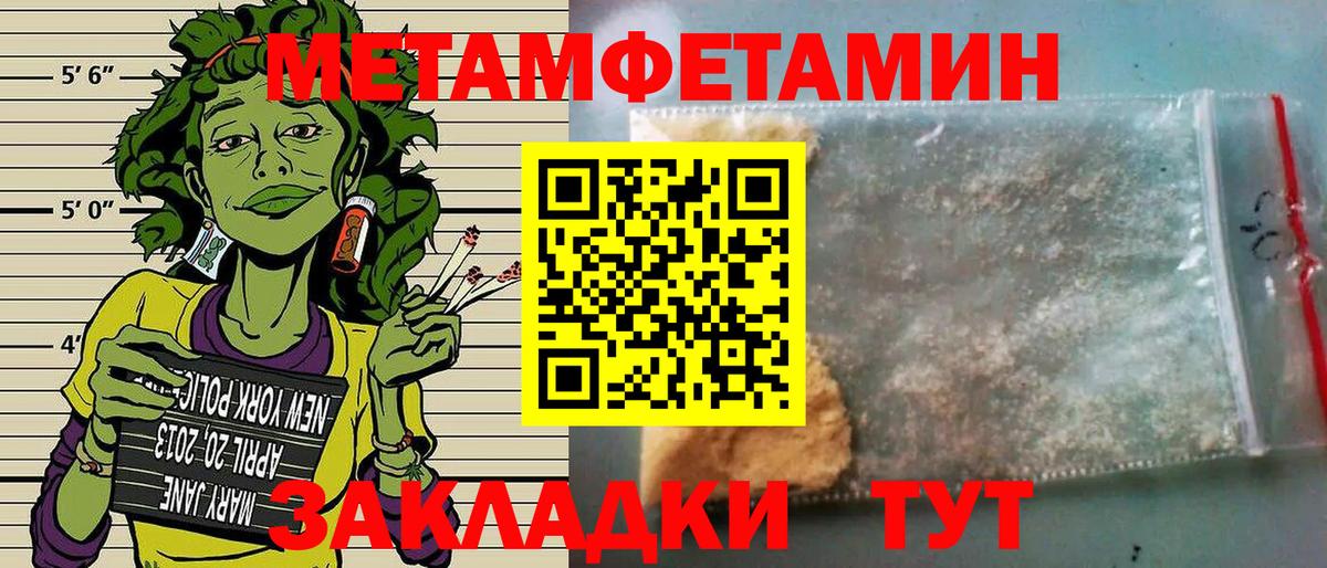 АМФ VHQ Таганрог