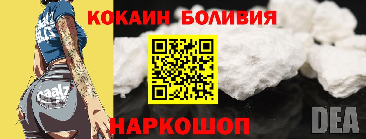 КОКАИН 99% Таганрог