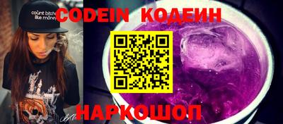 прущий лед Моздок