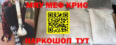 прущий лед Моздок