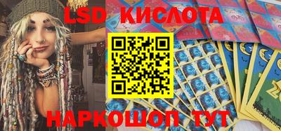 прущий лед Моздок