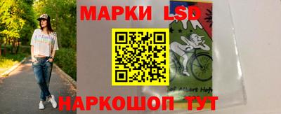 прущий лед Моздок