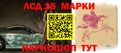 PSILOCYBIN Можайск