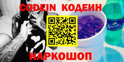 прущий лед Моздок
