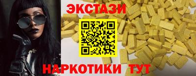 MDMA Premium VHQ Можга