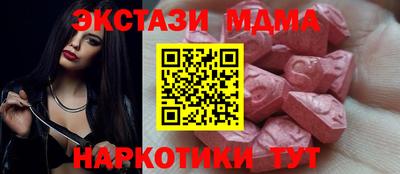 прущий лед Моздок