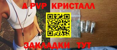 прущий лед Моздок