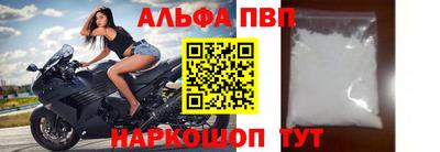прущий лед Моздок