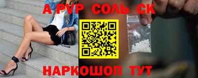 PSILOCYBIN Можайск