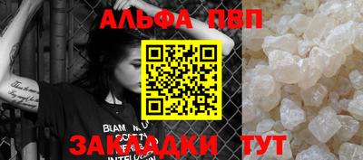 прущий лед Моздок
