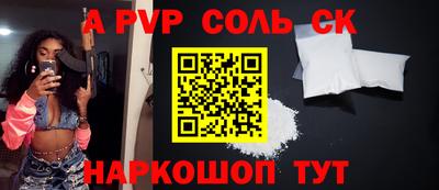 прущий лед Моздок