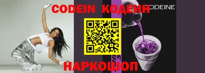 PSILOCYBIN Можайск