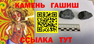 PSILOCYBIN Можайск