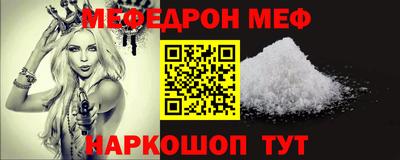 прущий лед Моздок