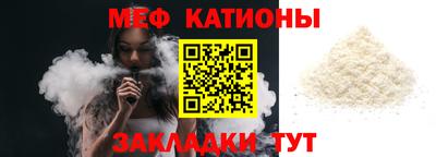 прущий лед Моздок