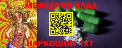 PSILOCYBIN Можайск