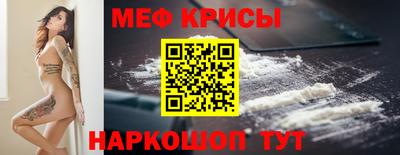 прущий лед Моздок