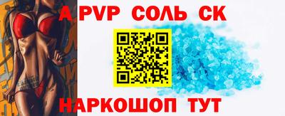 прущий лед Моздок