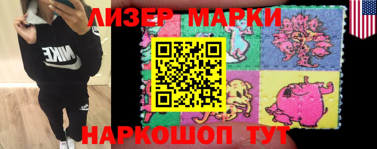 ЛСД экстази  ссылка на мегу tor  ЛСД экстази кислота  Таганрог  ЛСД экстази кислота  Вход с VPN 