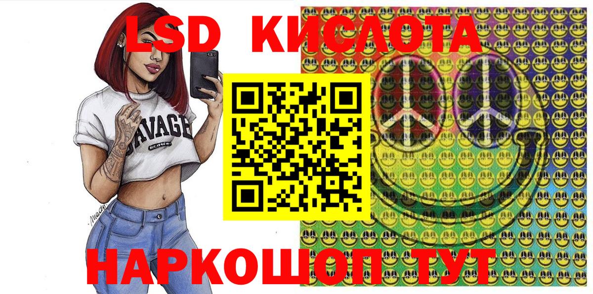 Наркотические марки 1,8мг  Вход с VPN  Таганрог 