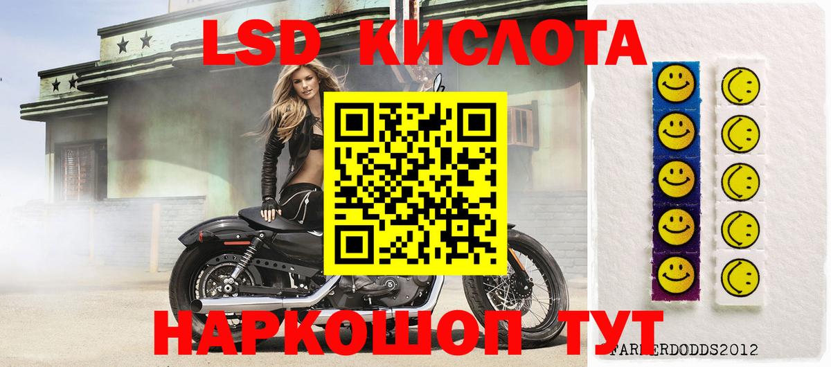 Марки N-bome 1,5мг Таганрог