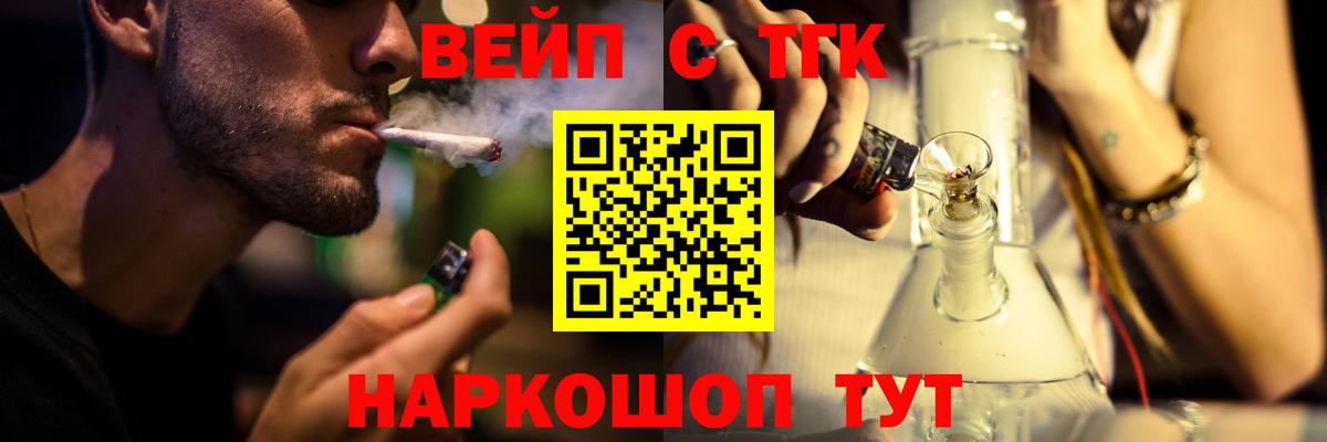 Дистиллят ТГК гашишное масло Таганрог