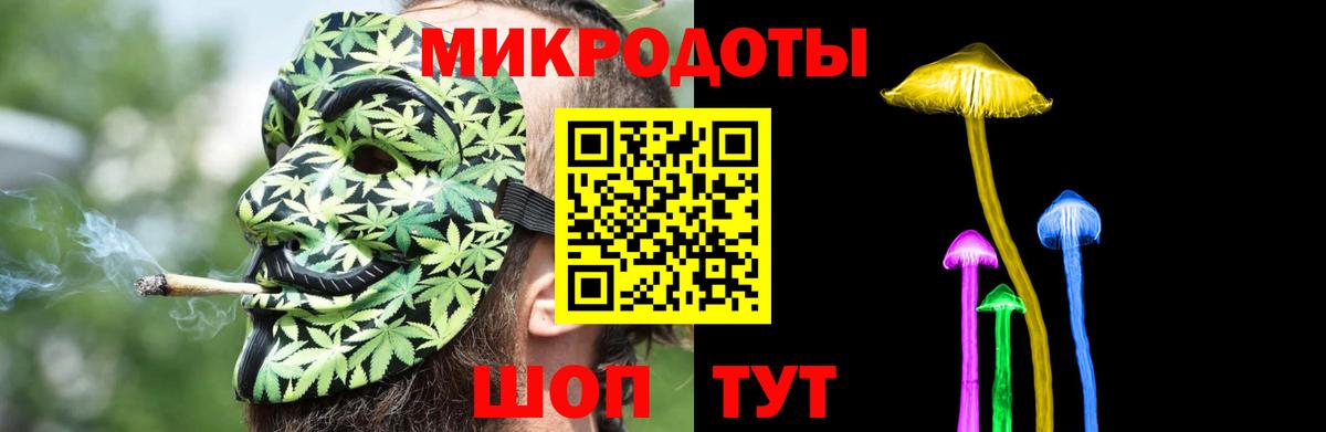 Таганрог  закладка  Вход с VPN  Псилоцибиновые грибы ЛСД 