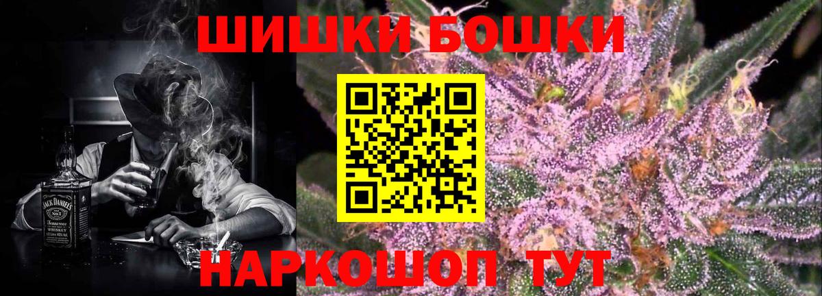 Марихуана Amnesia  Вход с VPN  Бошки марихуана Ganja  Конопля семена  Каннабис планчик  Таганрог 