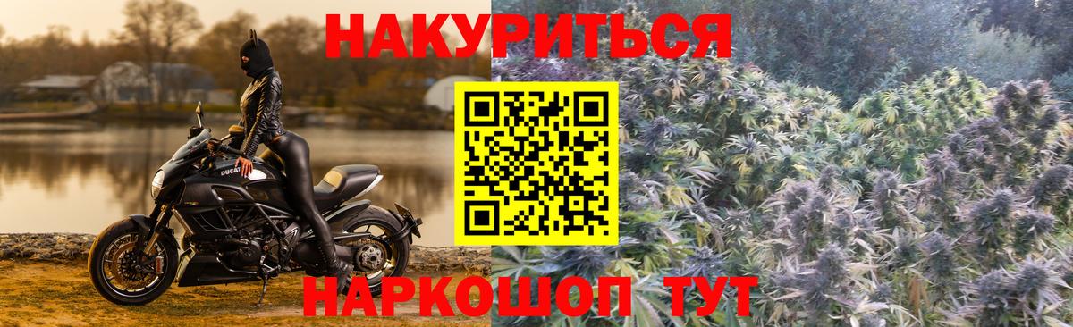 Конопля LSD WEED Таганрог
